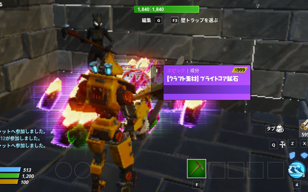 fortniteSTW_'s tweet photo. 実績ツイート
Twitterでの実績1件目　サンビーム20st  ブライトコア20st　石炭20st　バッテリー30st　星5紐5st　星5機械部品5stの依頼でした https://t.co/0xAcByRrPY