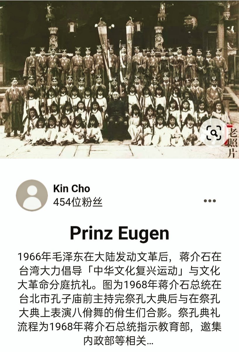 yuseung96082835's tweet photo. 百年漢服運動 🇹🇼#中華民國 #漢民族 #漢服
Centennial Hanfu Movement #ROC #HanNation #Hanfu https://t.co/NfsrfaZhS7