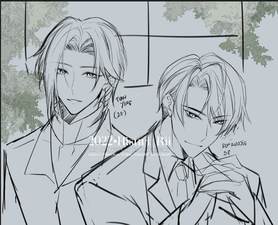 OC modern AU  #TianYing #RenRuojie 