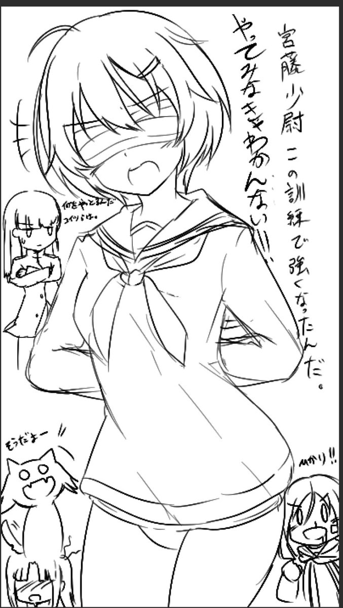 その2 雁淵ヒカリちゃん 