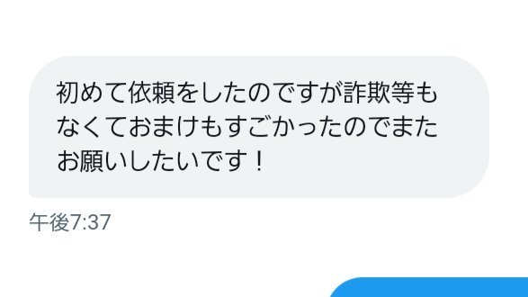 fortniteSTW_'s tweet photo. 実績ツイート
Twitterでの実績1件目　サンビーム20st  ブライトコア20st　石炭20st　バッテリー30st　星5紐5st　星5機械部品5stの依頼でした https://t.co/0xAcByRrPY