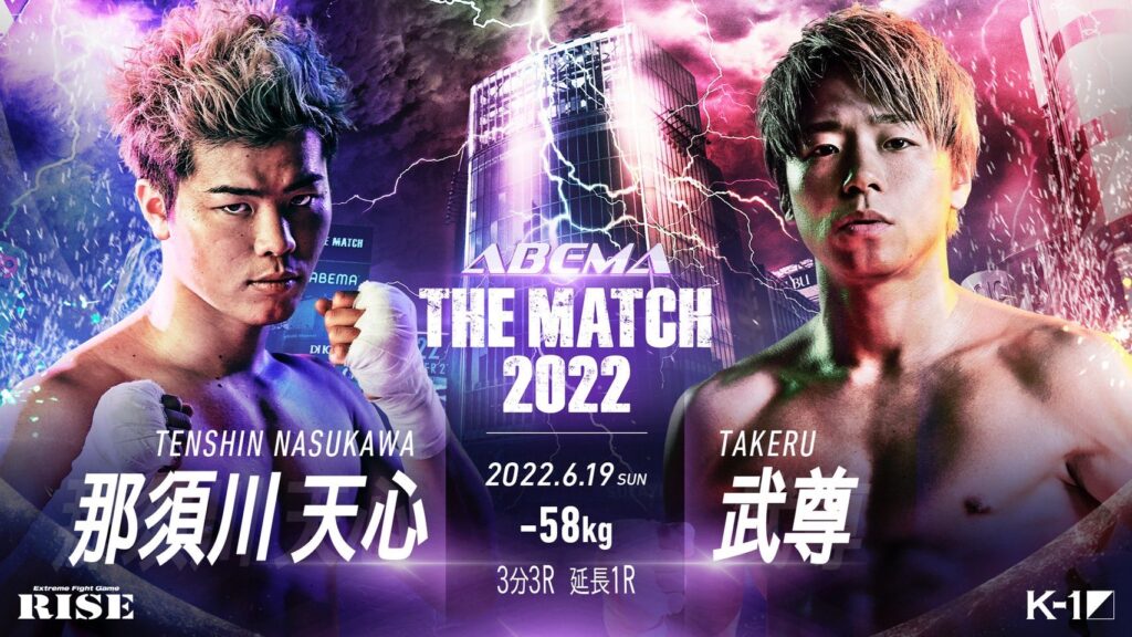 RockONERock616's tweet photo. 堀口のBellatorバンタム級GP
村田vsゴロフキン
井上vsドネアⅡ
THE MATCH 2022
未来vsメイウェザー
RIZINvsBellator 対抗戦…etc
地味にGLORY王者とかも来日してるし、2022年の日本格闘技界はちょっとおかしい😅
#YAVAYだろ https://t.co/HegWSa6Rjz
