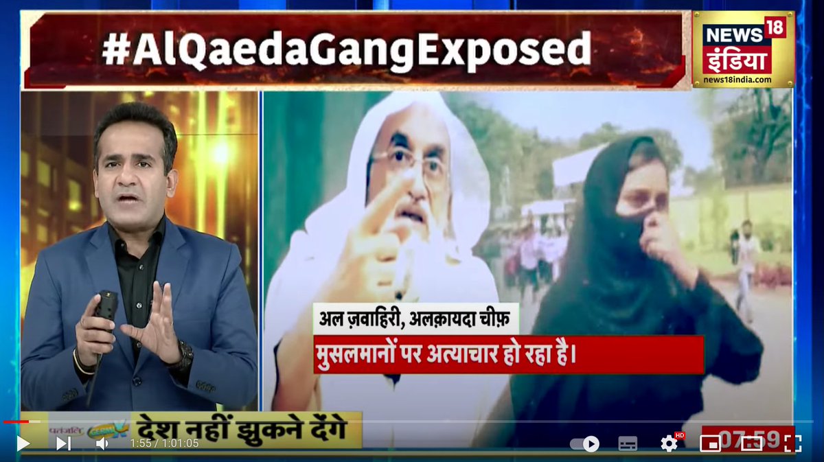 jeet561942's tweet photo. Basis a case I filed &amp; argued, News Broadcasting &amp; Digital Standards Authority (NBDSA) has slapped a Rs.50,000 fine on News18 India for linking Muslim female student protestors with terrorism. News 18 ordered to train Aman Chopra on how to conduct debates on sensitive matters. https://t.co/eYbsCZcTNb