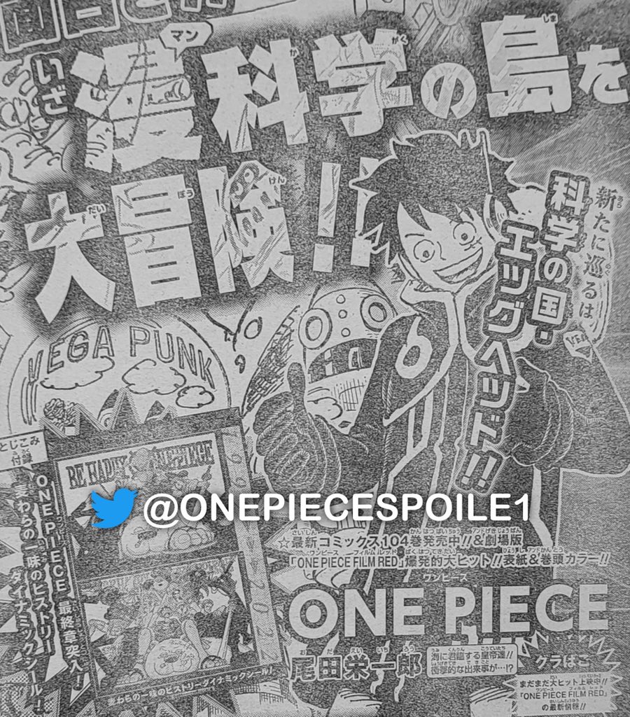 ElDariodeXebec's tweet photo. ⚠️UN ADELANTO DEL CAPÍTULO 1065 DE ONE PIECE⚠️
.
.
.

“¡¡Los emperadores son los que reinan en el mar!! ¿¡Qué tipo de incidente impactante ocurrirá...!?”
#ONEPIECE1065 https://t.co/l5nfqcbfmh