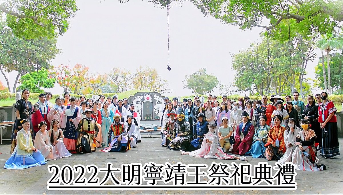 yuseung96082835's tweet photo. 百年漢服運動 🇹🇼#中華民國 #漢民族 #漢服
Centennial Hanfu Movement #ROC #HanNation #Hanfu https://t.co/NfsrfaZhS7