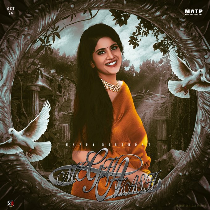 COMMONDP_CDP's tweet image. Here is Birthday CDP of our Cute and Chubby actress @akash_megha

#HappyBirthdayMeghaAkash

Design - @sahidafridi197 
Vintage and Super 🤍

🖼️ - flic.kr/p/2nVmb8L