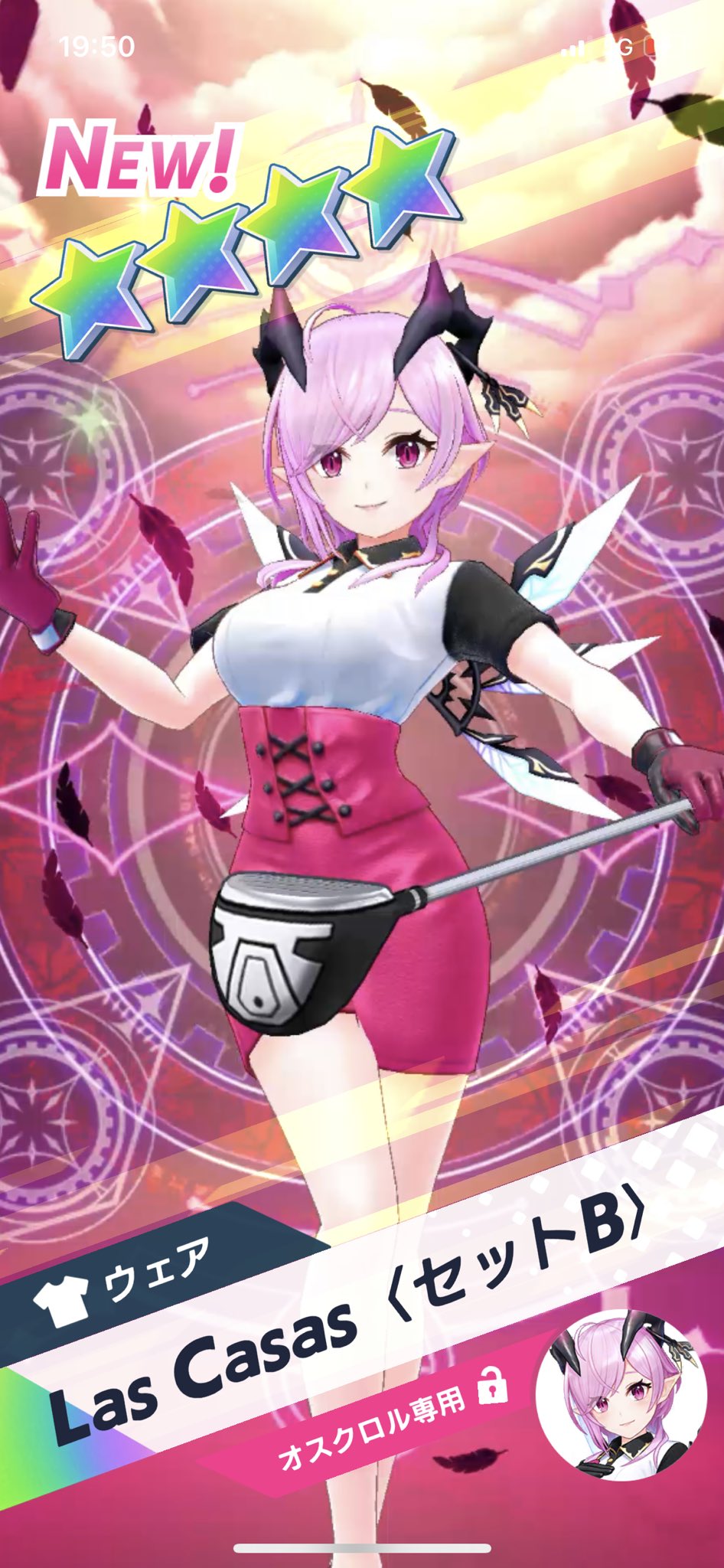 アクセル 白猫プロジェクト Accel Whitecat Twitter