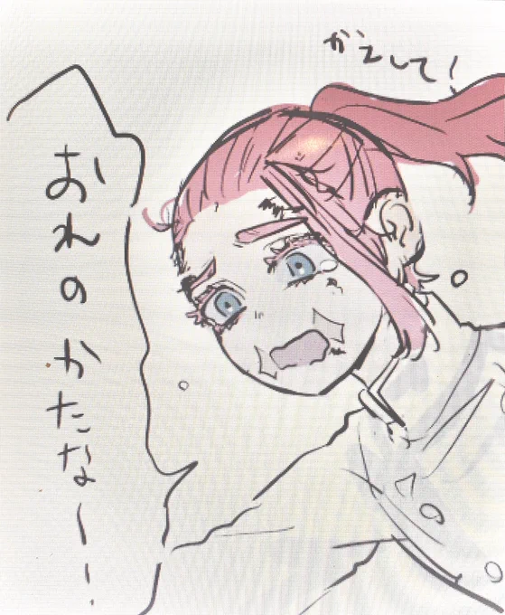 こういうことだよな 