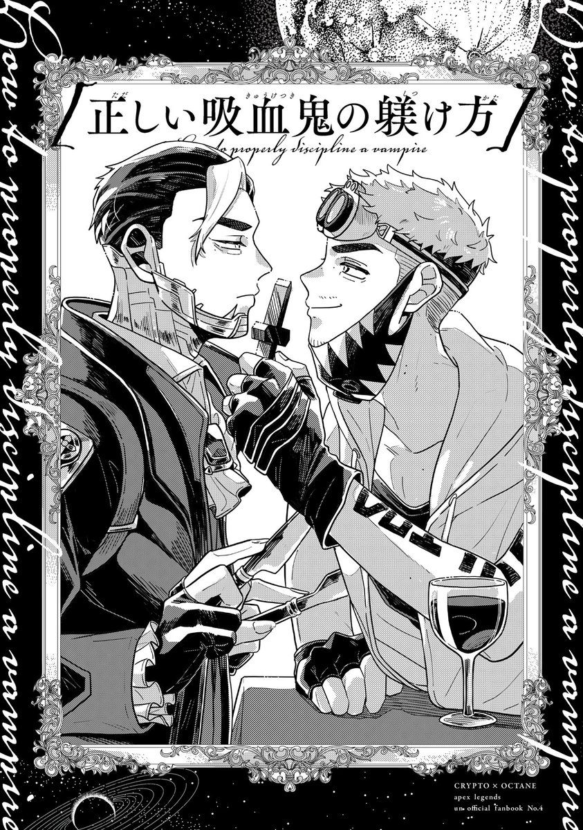 【10/30 アンリミ12】新刊サンプル

デッドリーの衣装を着てから吸血鬼のような症状が出て戸惑うプトとオクの話です! (プトオク/cryptane)

※サンプルは繋がってません!サンプルに載せている程度のゲーム仕様?の捏造があります

pixivサンプル:https://t.co/xoDc6DkOwm 