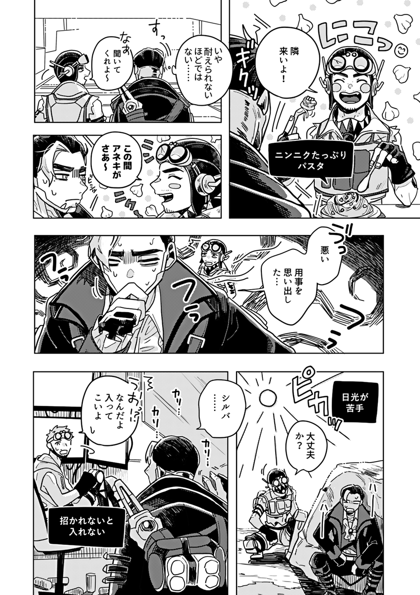【10/30 アンリミ12】新刊サンプル

デッドリーの衣装を着てから吸血鬼のような症状が出て戸惑うプトとオクの話です! (プトオク/cryptane)

※サンプルは繋がってません!サンプルに載せている程度のゲーム仕様?の捏造があります

pixivサンプル:https://t.co/xoDc6DkOwm 