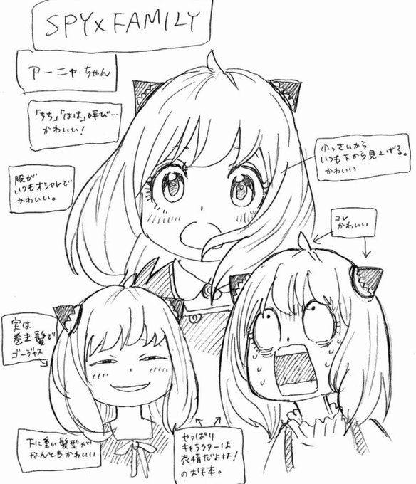 忙し過ぎてここら辺より新しい萌えのインプットが出来ていない。いかんな。 
