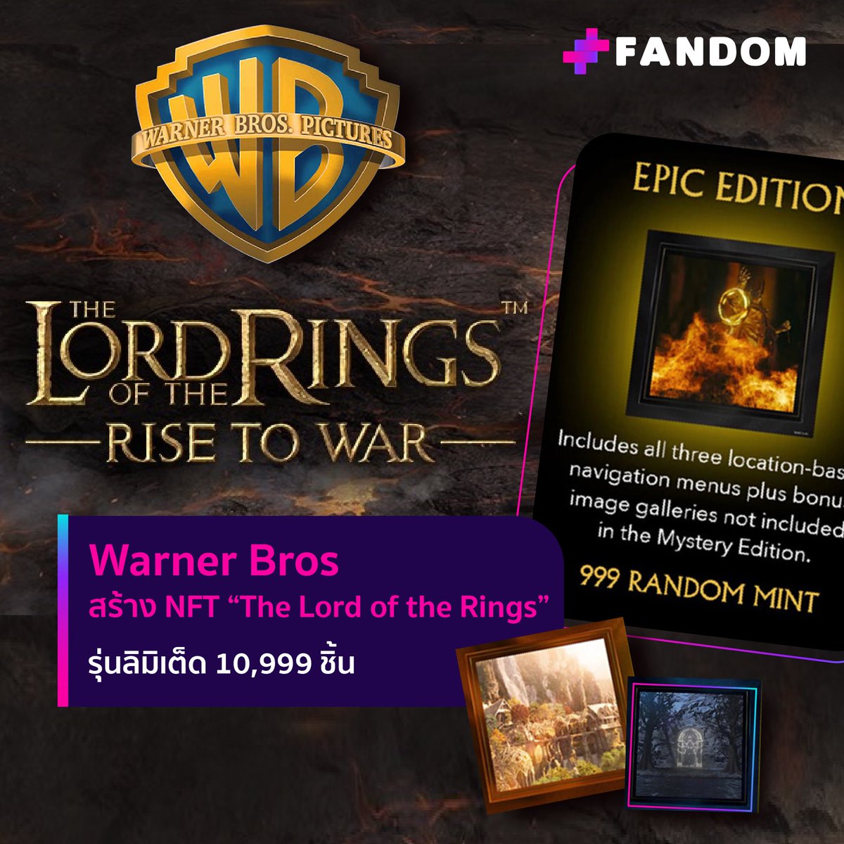 FandomMobileApp's tweet photo. #NFTNews
“Warner Bros” สร้าง  NFT "เดอะลอร์ดออฟเดอะริงส์" รุ่นลิมิเต็ด 10,999 ชิ้น 
￼
อ่านต่อได้ที่นี่ :  https://t.co/wtsvkANXap

#fandom  #fandomcoin #funtoearn #NFT #nftartist #nftplatform #artist #fans #nftart #nftmusic #MetaverseTh #cryptonews #crypto https://t.co/kNILtm4P2O