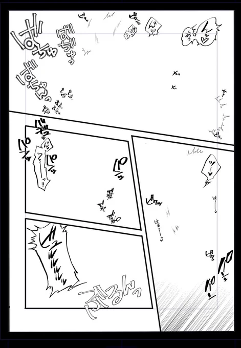 友人に原稿のエロ文字描いてもらってニコニコしてる。ワハハ 