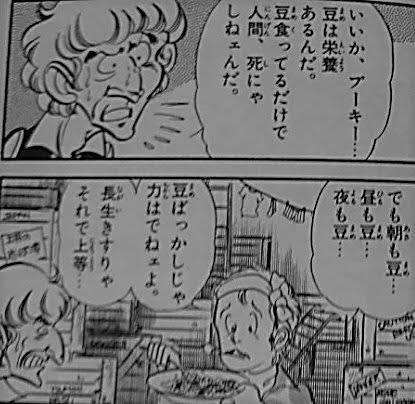 マッコイ爺さん Twitter Search Twitter