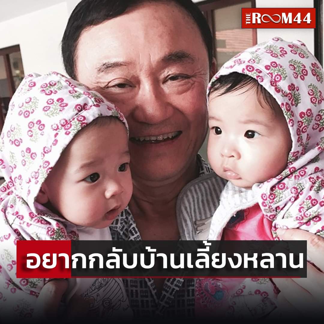เฮฮา พาเพลิน tweet media