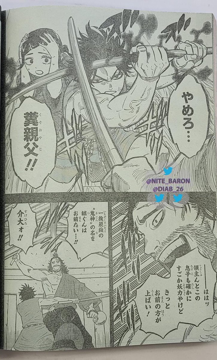 3xo_desu's tweet photo. ohhh wait ... it kind of reminds me of maki and mai in @Jujutsu_Kaisen_ ... I think that cruel man in front of Yami is their father.. maybe he is an abusive kind of father so Yami is protecting his Lil sister? #daddy_issues
@BlackClover_EN #BCSpoilers #zenin_family #makizenin https://t.co/KRFrTvGltS