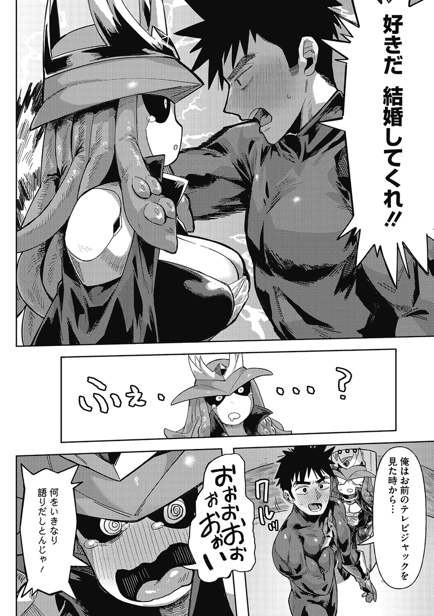 ✨本日のおすすめ✨
ゲソスミス先生
《超人戦隊ギャレンジャー》
COMIC 外楽 Vol.11 掲載

正義のヒーローが1人で悪の組織に攻めてきた!
追いつめられる司令官のスクードだが
ギャレンレッドがプロポーズしてきて…💍💕

続きはこちら▷ https://t.co/y2fnlArhNT 