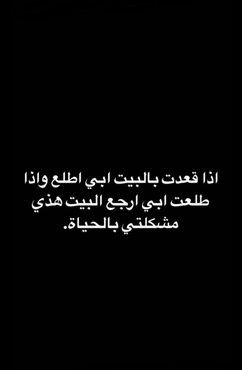 1489Hy's tweet photo. 🙊مسسساء الخير عليكم .. https://t.co/isf1scu14g