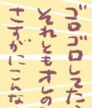 昭和生まれだけどどっちも使うなぁ。
なんなら一紙面にどっちも使ってる時あって自分で「なんで?」てなってる🤔 