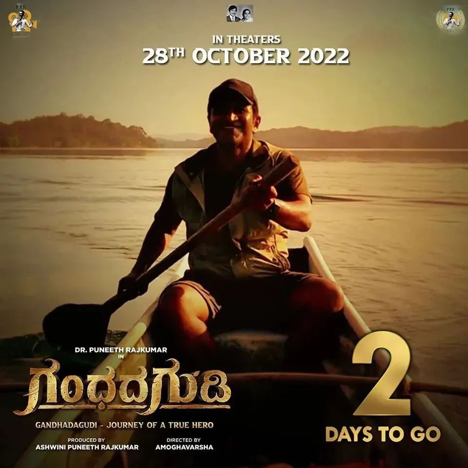 shashank_wild's tweet photo. Countdown to witness A Legend on the big screen coming up with a bigg message ♥️✨#PuneethRajkumar #GandhadaGudi https://t.co/A7MrF66pEs