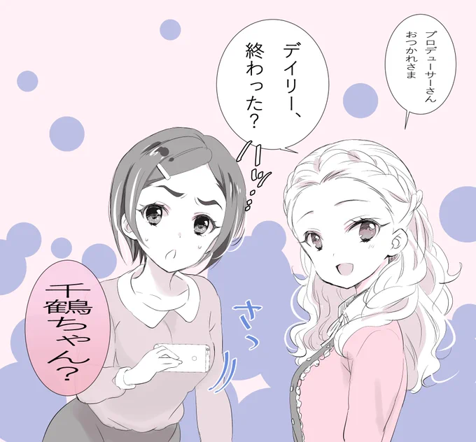 投票したかい?
よろしくね
#デレステ #StageforCinderella #SfC予選B 