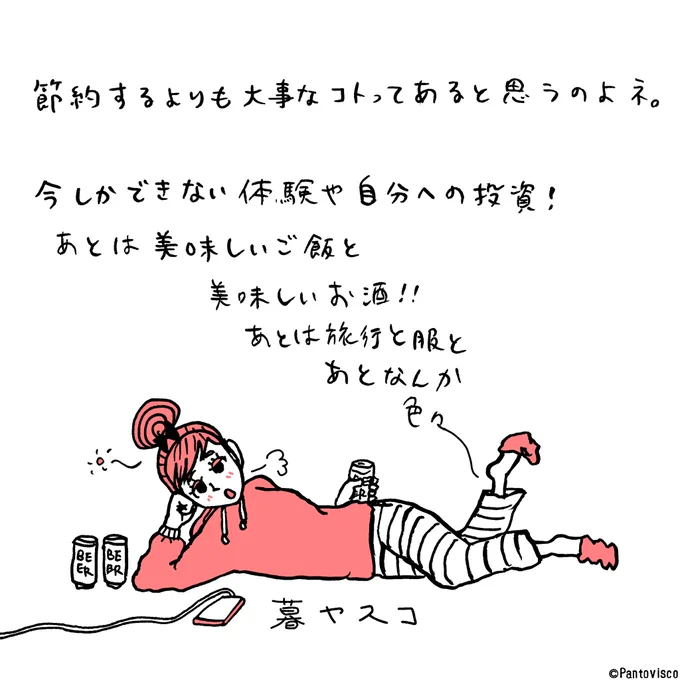 これ分かる 