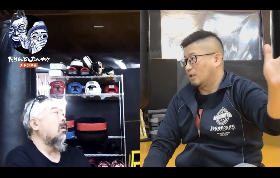 新しいYouTubeをアップしました！
先に謝っときます！笑！
撮り方が悪くて2人の目線がずれております！
しかし！遂にこの男！
引っ張り出して来たで！
2人がズレてるけど内容はオモロイはず！
FORCE GYM代表！
豊島　孝尚！
とりあえずこれも観て欲しい！
登録お願いします！