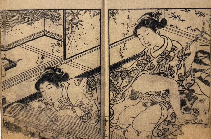 右のお方はフタナリのパターンなのか、それとも女の風俗をした少年なのか‥この頁しか見てないから全くわからない(混乱) 