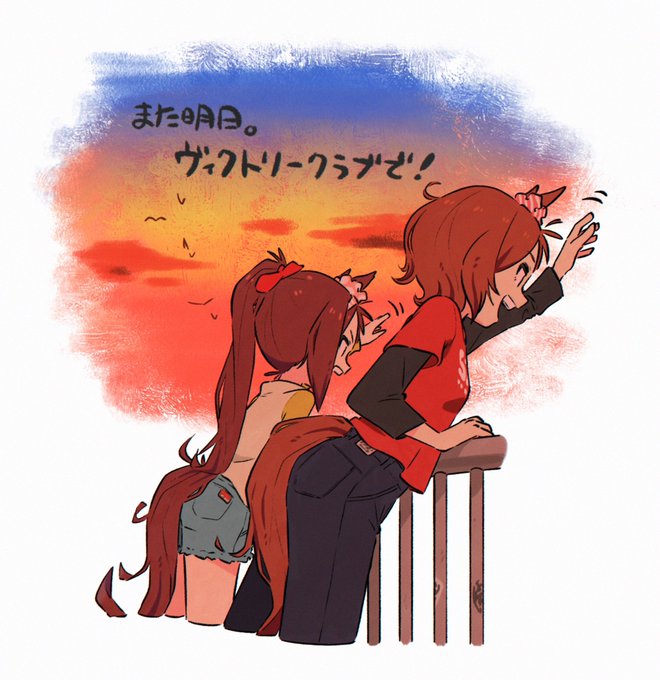 バクちゃんとローレルの帰る方向が一緒だと嬉しい。 