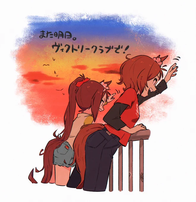 バクちゃんとローレルの帰る方向が一緒だと嬉しい。 