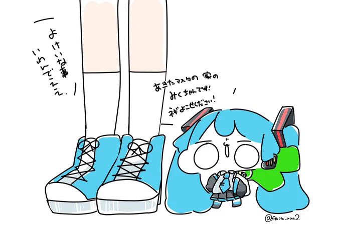 #イラストを4枚貼ると秋風に乗って絵柄を好いてくれる人の元へ届くらしい #初音ミクちょっと前のイラストも再掲 
