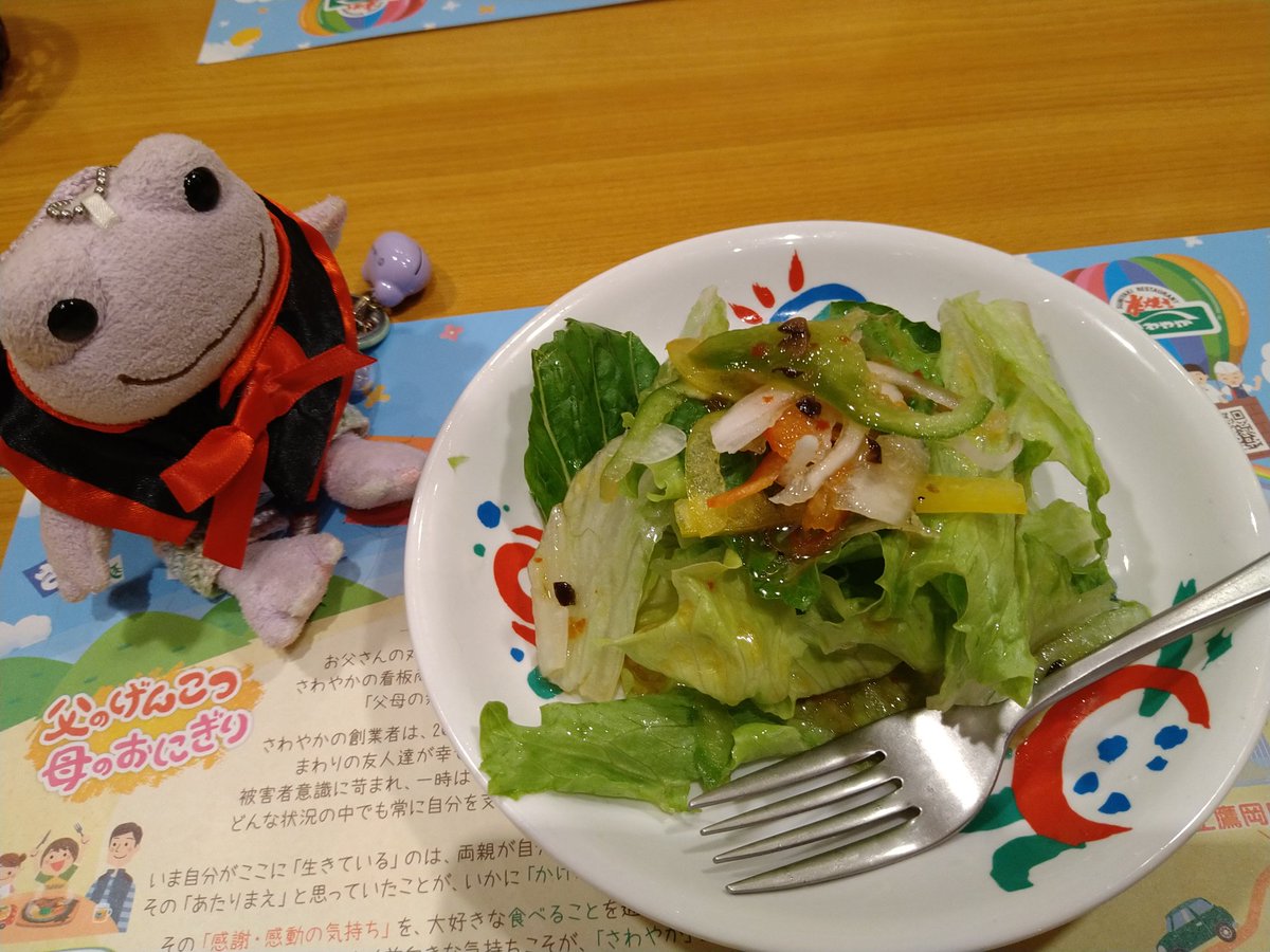 Odawaranokaze's tweet photo. さわやかに乾杯しました。
乾杯ドリンクは🍊みかんヨーグルトにしました。 https://t.co/0wV6Istc1m