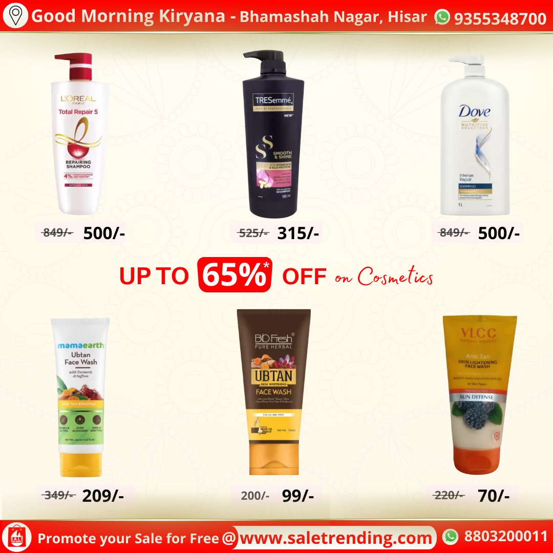 SaleTrending's tweet photo. Grab upto 65% Off On Cosmetics at 'Good Morning Kiryana', Hisar.
.
Click the store link below👇to check all offers 🛍️ 
.
https://t.co/dDrEaXsDxw
.
#shampoo #facewash #facewashes #lorealshampoo #tresemmeshampoo #doveshampoo #mamaearthfacewash #biofreshfacewash #vlccfacewash https://t.co/fbdHUpxxny