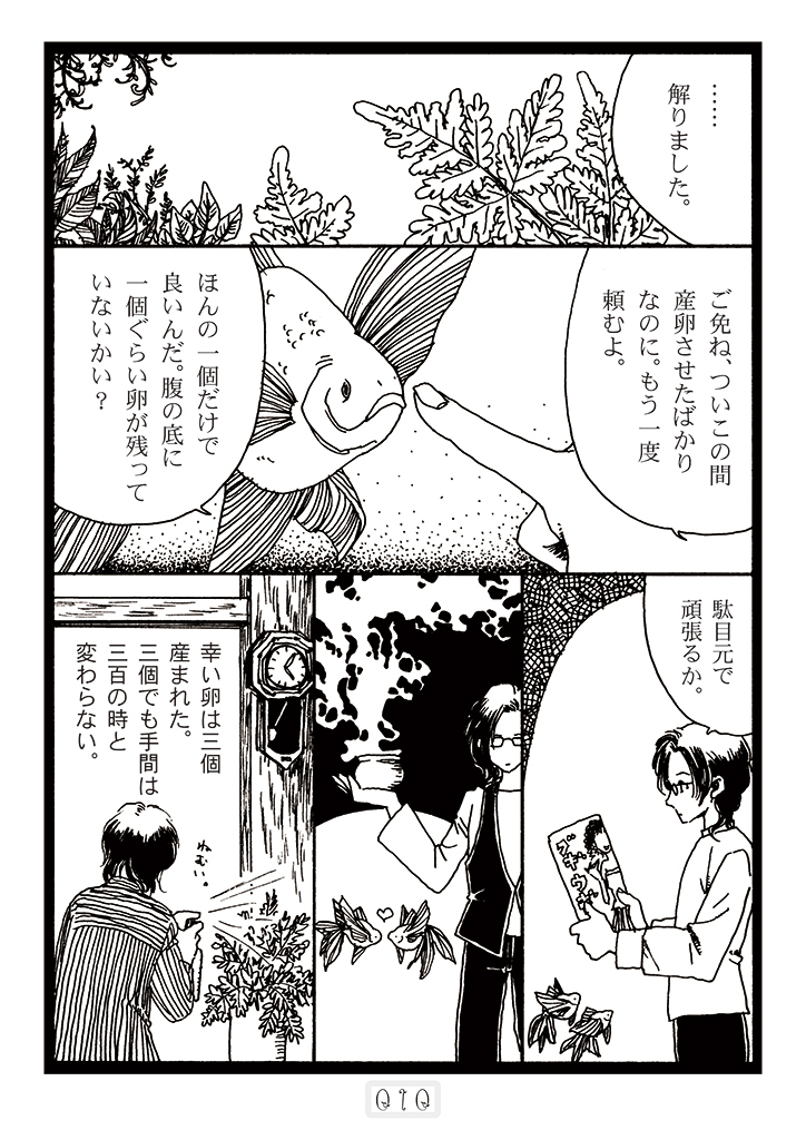 (2/4) 
