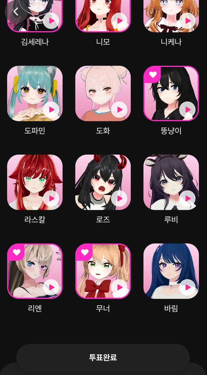 투표 은근 귀찬네 ㅜㅜ