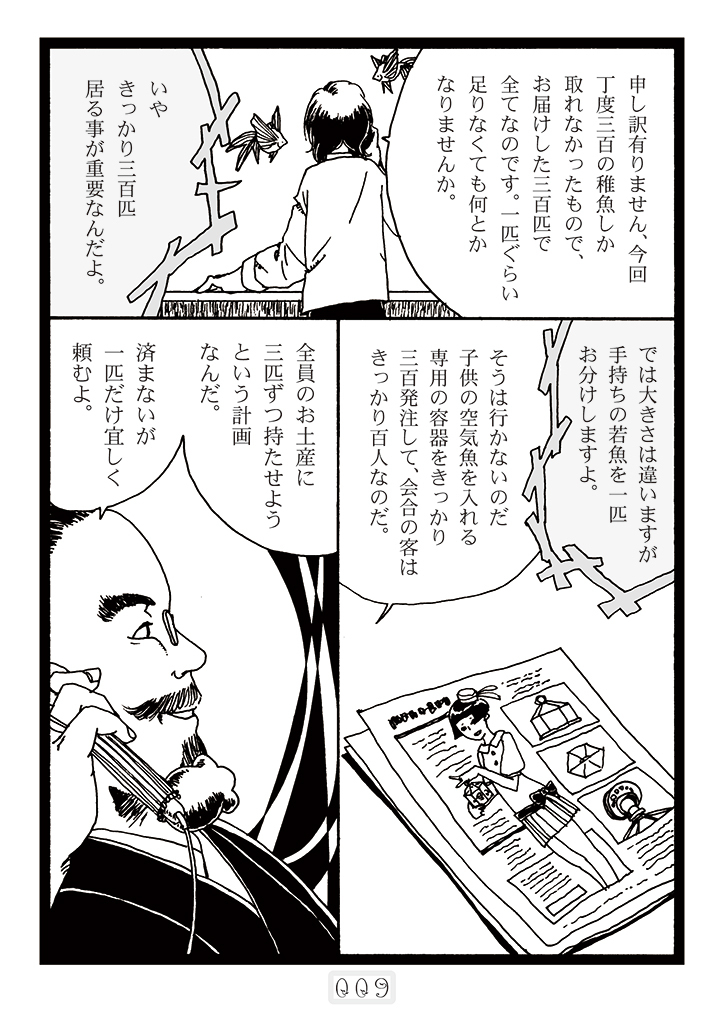 (2/4) 