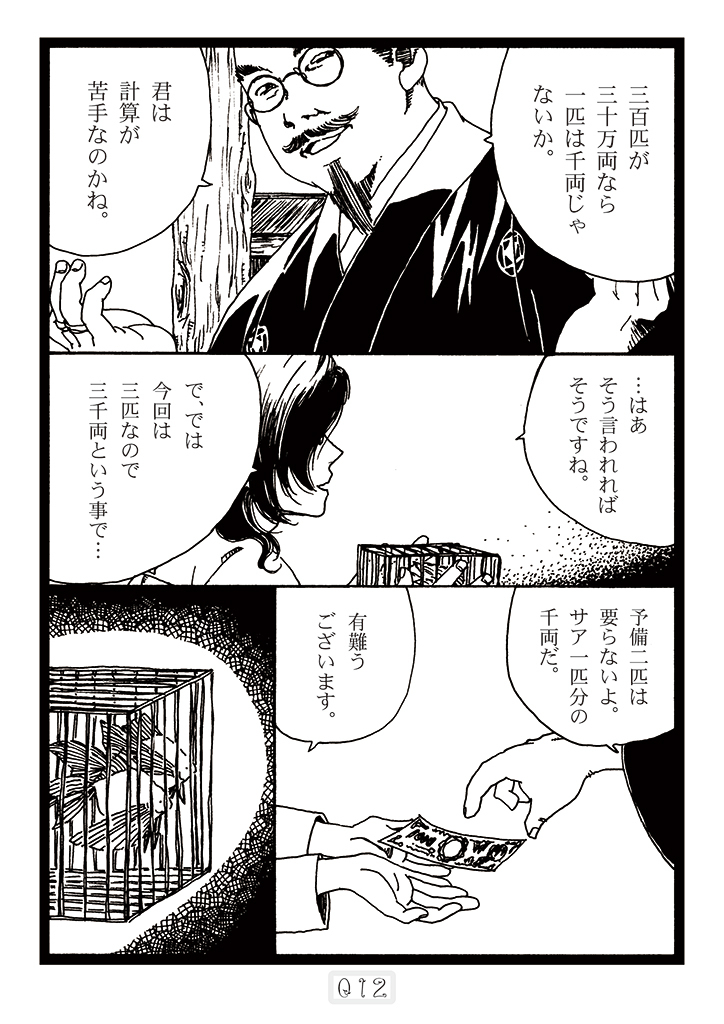 (3/4) 