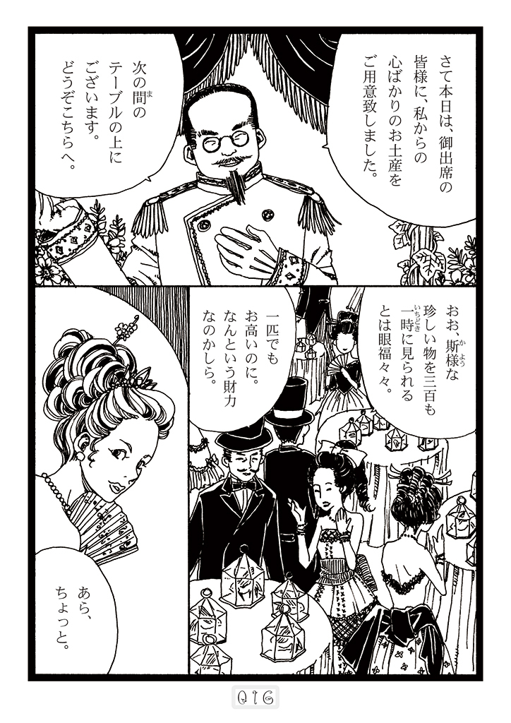 (4/4) 
