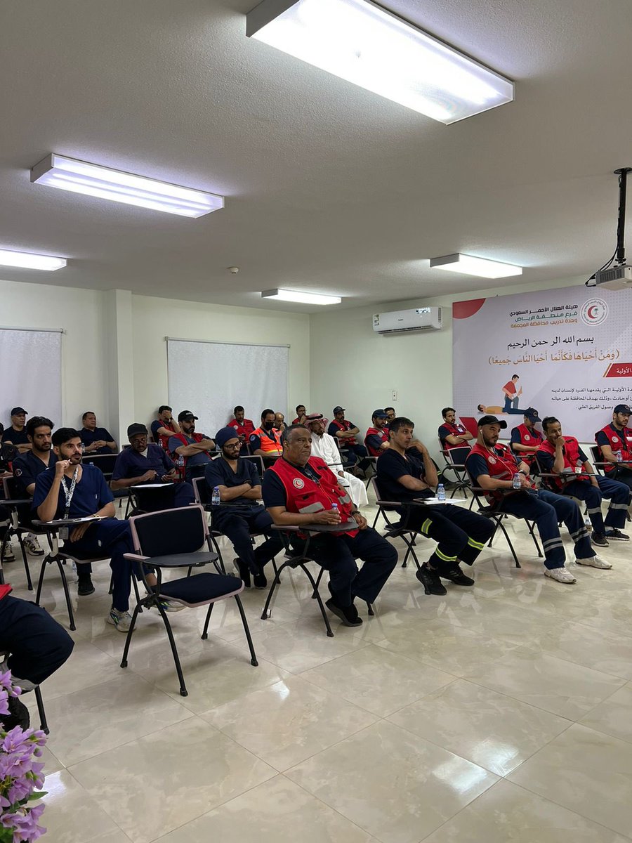 cfrcmj's tweet photo. بتعاون مع وحدة تدريب هيئة الهلال الأحمر بمحافظة المجمعة اختتمت دورات البروتوكولات الطبية والقيادة الأمنة  لعدد من الموظفين https://t.co/zfcOUTAlCT