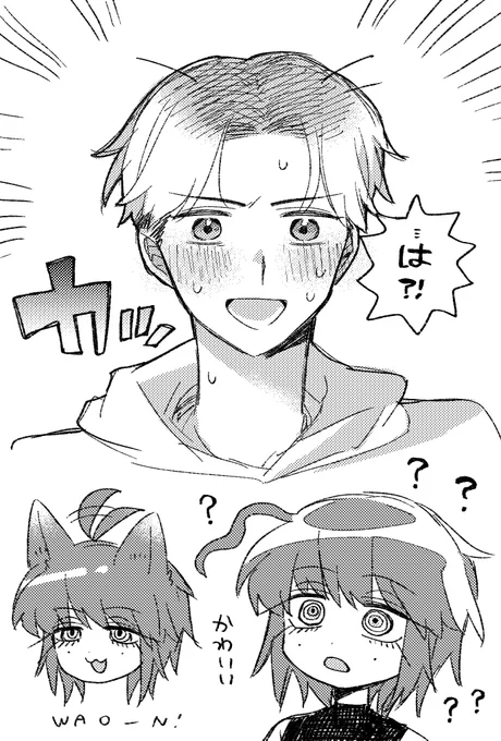創作 久々にトーン貼ったら生きている心地がした 