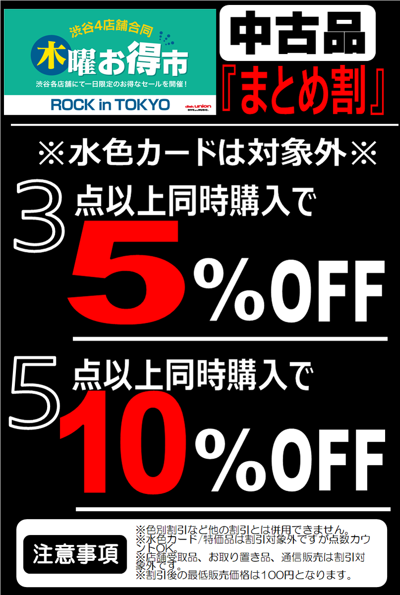 【カテゴリ】 Riho様専用お取り置き品の通販 by 文乃's shop｜ラクマ カテゴリ