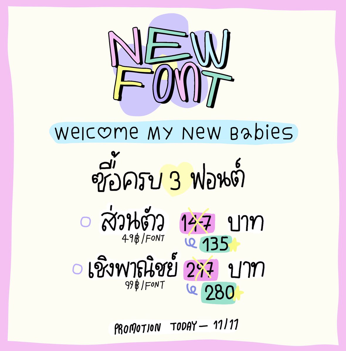 raindr0pthebeat's tweet photo. Promotion for 3 new babies (fresh,boo,poppin) https://t.co/Q4Ckm7p7E2