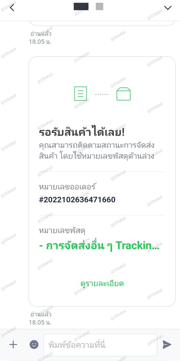 Baikatom168's tweet photo. สั่งปุ๊บส่งปั๊บ ไม้ดองออเดอร์👽
 พันลำมวนล่ะ50฿
กทม สอบถามได้น้าา👇 https://t.co/Og3blQL3ti จัดส่งแก็ปได้ค้าบ โอนปุ้ปส่งปั้ป ไม่มีรอออเดอร์น้า
#กัญชา #กัญชาลาดกระบัง #กัญชานอก #กัญชาอ่อนนุช #กัญชาออแกนิค #กัญชาพัฒนาการ  #กัญชารามอินทรา #กัญชารามคำแหง #กัญชาอัดแท่ง  #กัญชาลาดพร้าว https://t.co/L21A3rKSKU