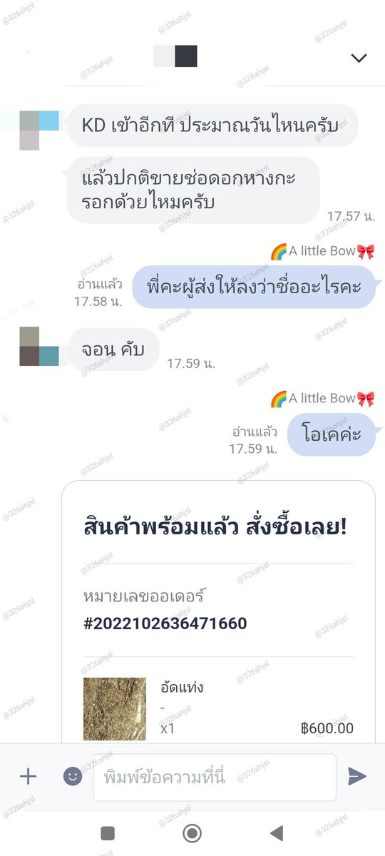 Baikatom168's tweet photo. สั่งปุ๊บส่งปั๊บ ไม้ดองออเดอร์👽
 พันลำมวนล่ะ50฿
กทม สอบถามได้น้าา👇 https://t.co/Og3blQL3ti จัดส่งแก็ปได้ค้าบ โอนปุ้ปส่งปั้ป ไม่มีรอออเดอร์น้า
#กัญชา #กัญชาลาดกระบัง #กัญชานอก #กัญชาอ่อนนุช #กัญชาออแกนิค #กัญชาพัฒนาการ  #กัญชารามอินทรา #กัญชารามคำแหง #กัญชาอัดแท่ง  #กัญชาลาดพร้าว https://t.co/L21A3rKSKU