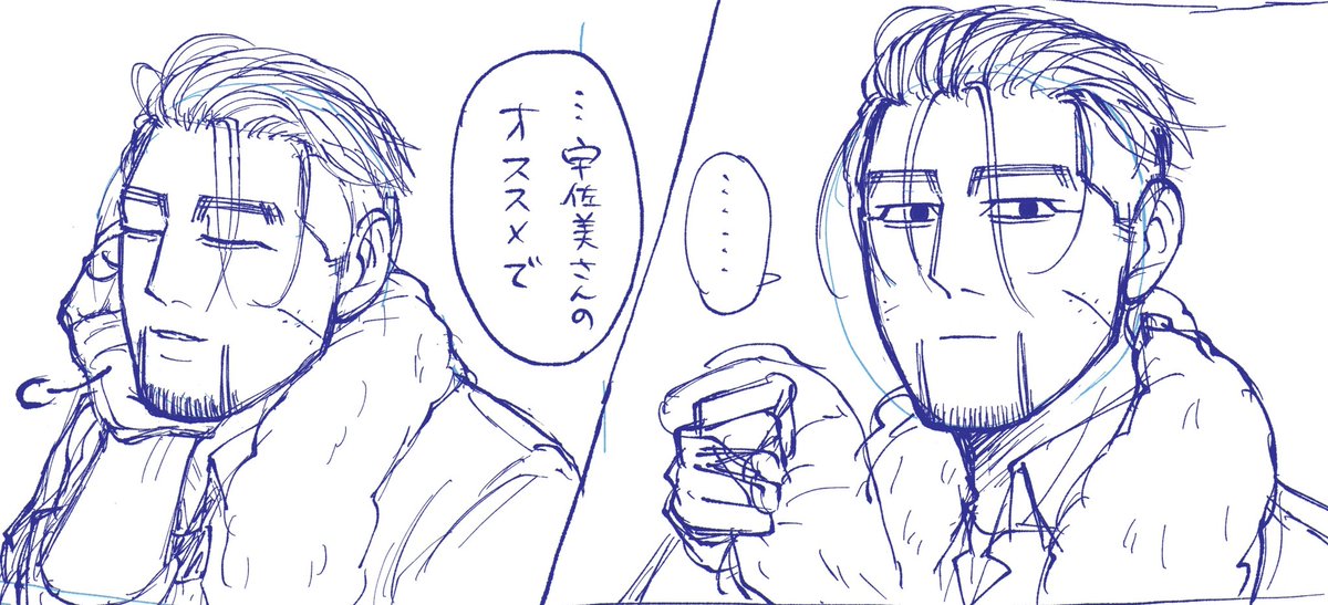 原稿の色んな表情(当社比)の尾たちとフレアを静止画にされてダセェ謎ポーズになった宇 