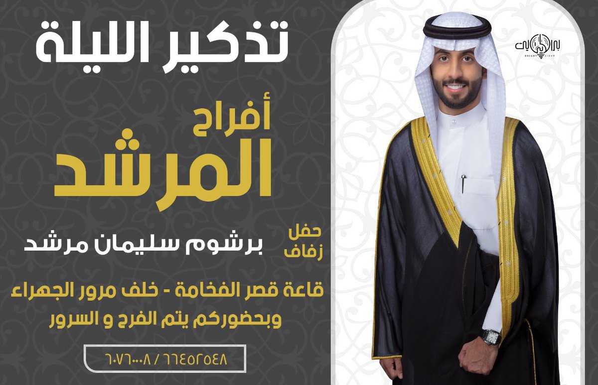Barshoom_q8e's tweet photo. الليله مرحبا بالجميع https://t.co/F11mCxrrc5