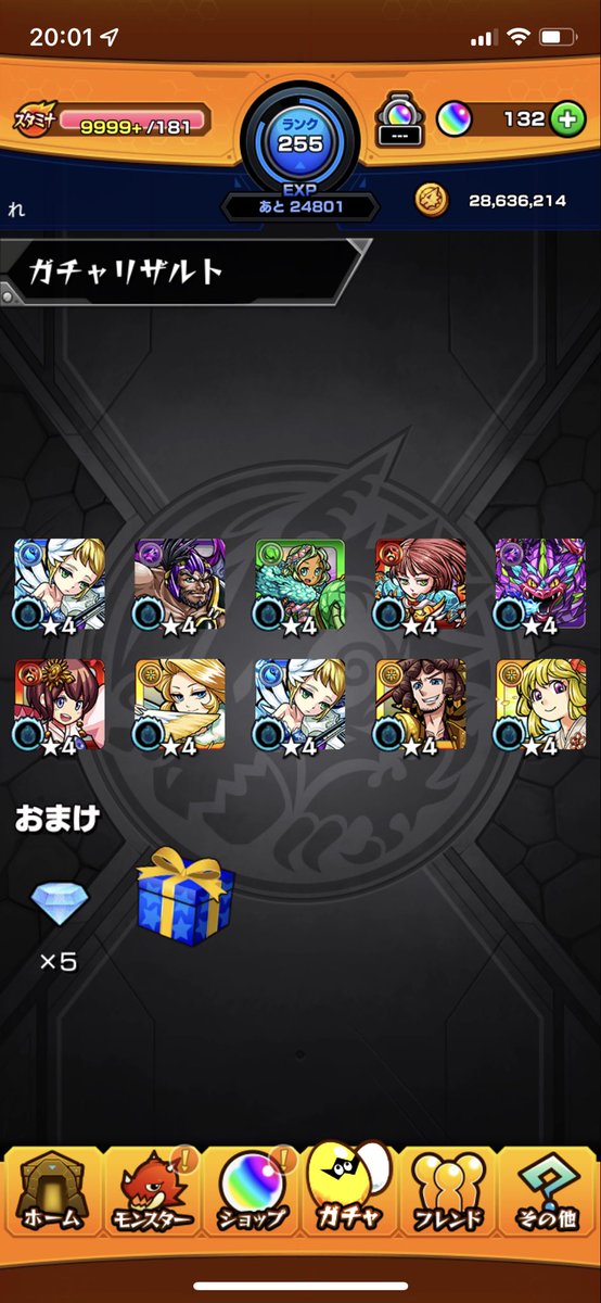 re__mori1's tweet photo. これ以上の爆死おる？？モンコレ

 #モンスト #モンコレ https://t.co/nTrKIcwm0j