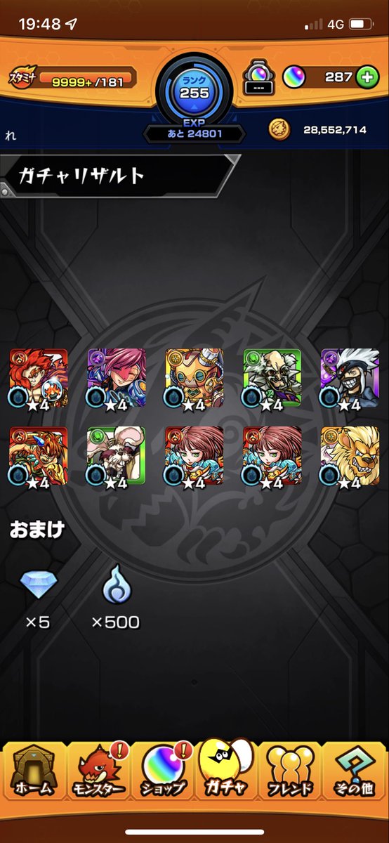 re__mori1's tweet photo. これ以上の爆死おる？？モンコレ

 #モンスト #モンコレ https://t.co/nTrKIcwm0j