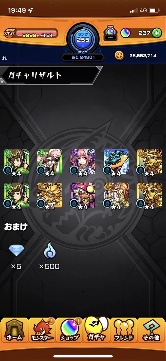 re__mori1's tweet photo. これ以上の爆死おる？？モンコレ

 #モンスト #モンコレ https://t.co/nTrKIcwm0j