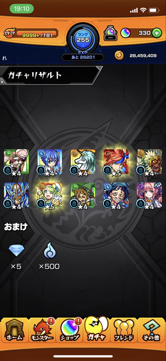 re__mori1's tweet photo. これ以上の爆死おる？？モンコレ

 #モンスト #モンコレ https://t.co/nTrKIcwm0j